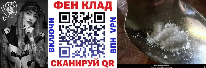 blacksprut ТОР Отрадный Amphetamine Premium