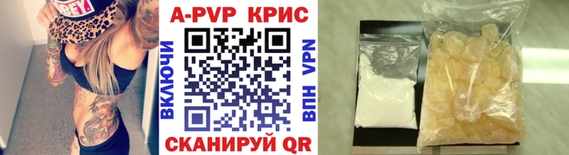 Alpha-PVP Соль Отрадный