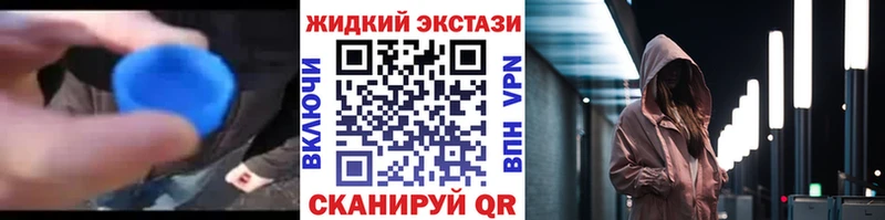 БУТИРАТ GHB  Отрадный 