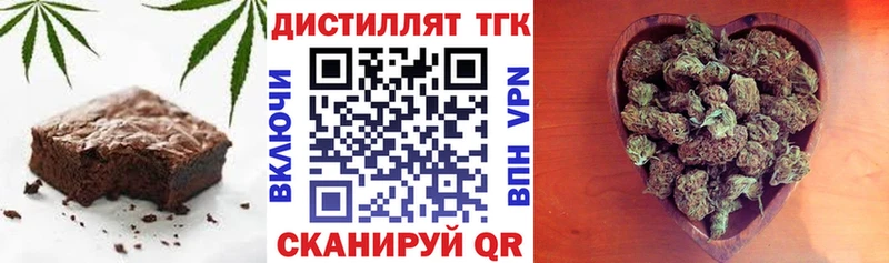 Canna-Cookies конопля  даркнет сайт  Отрадный 