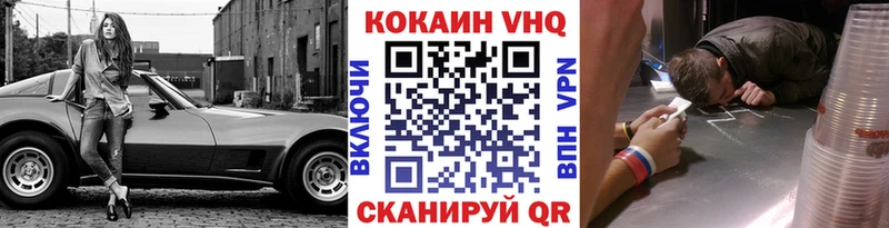цены наркотик Отрадный COCAIN Fish Scale