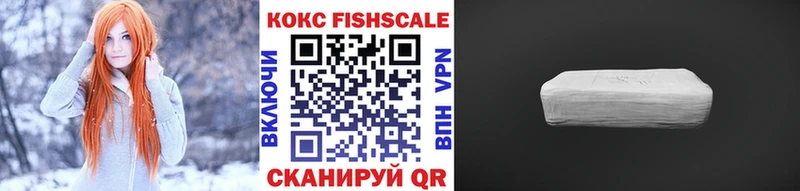 КОКАИН VHQ Отрадный