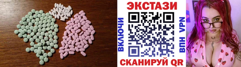 blacksprut маркетплейс даркнет Telegram Отрадный Ecstasy диски где продают