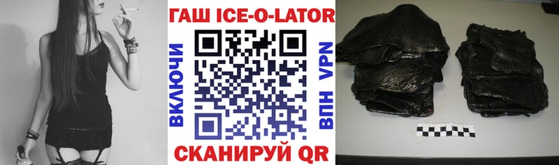 ГАШИШ Изолятор  omg зеркало  Отрадный 