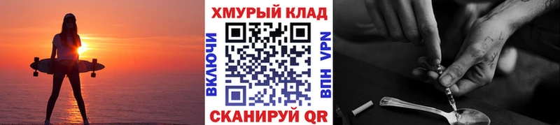 ГЕРОИН VHQ  Отрадный 