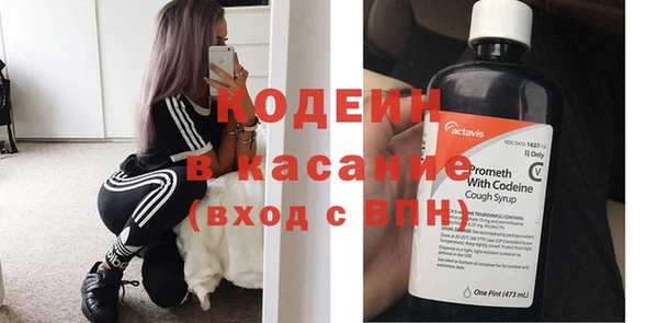 кокаин Нефтекумск