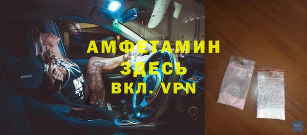 стафф Абинск