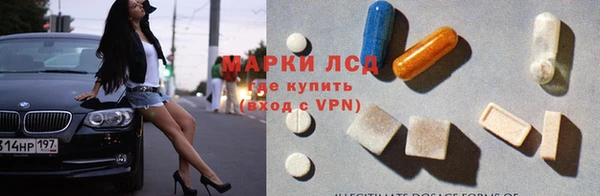 экстази Нея