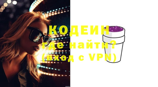 альфа пвп VHQ Абдулино