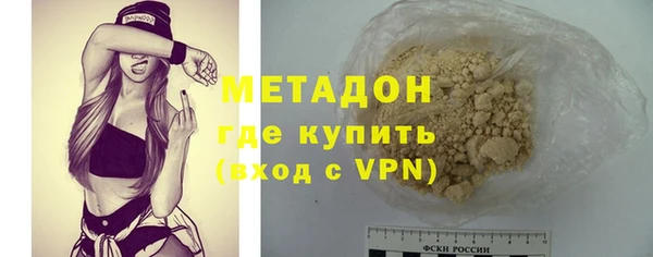 таблы Нефтегорск