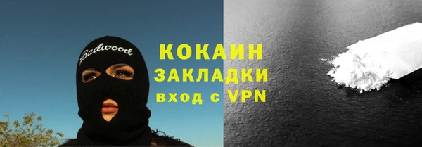 таблы Нефтегорск