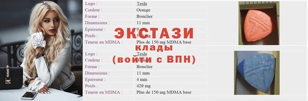 таблы Нефтегорск