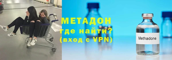 кокаин Нефтекумск