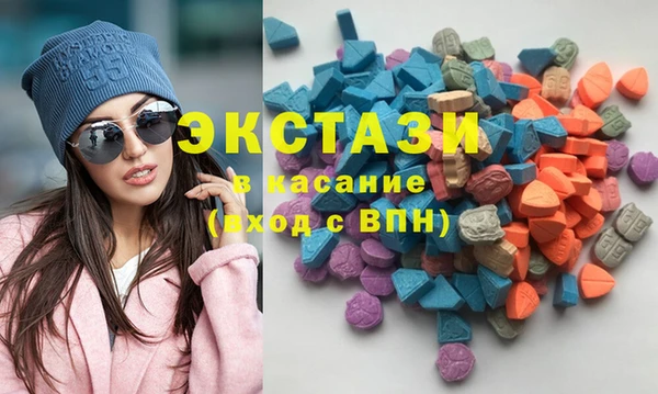 стафф Абинск