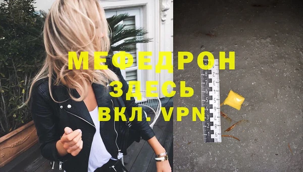 альфа пвп VHQ Абдулино