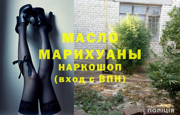 кокаин Нефтекумск