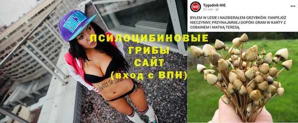кокаин Нефтекумск