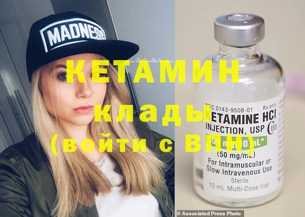 таблы Нефтегорск
