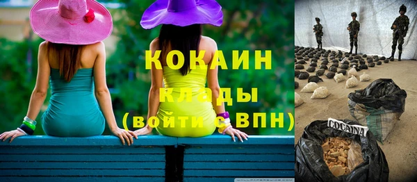 таблы Нефтегорск