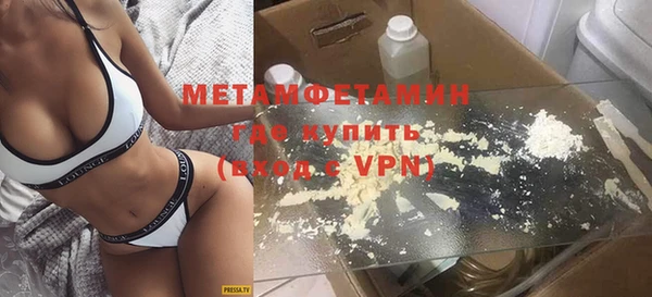 MESCALINE Бикин