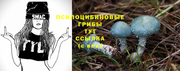 кокаин Нефтекумск