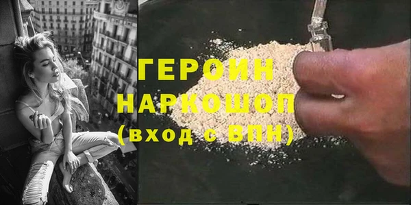кокаин Нефтекумск