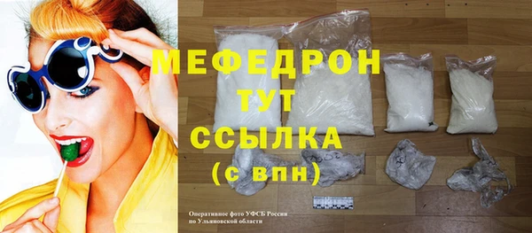 таблы Нефтегорск