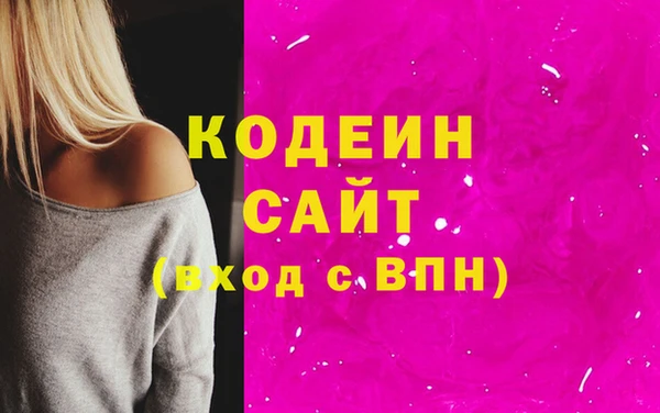 таблы Нефтегорск