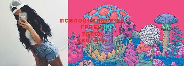 кокаин Нефтекумск