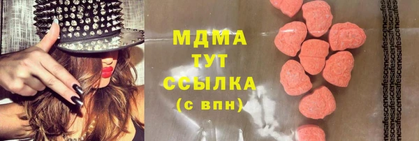 экстази Нея