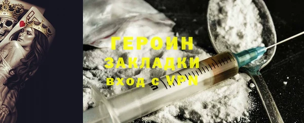 кокаин Нефтекумск