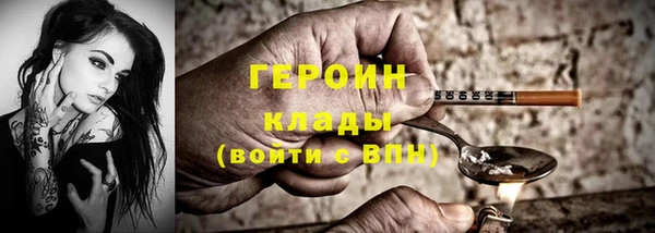 экстази Нея