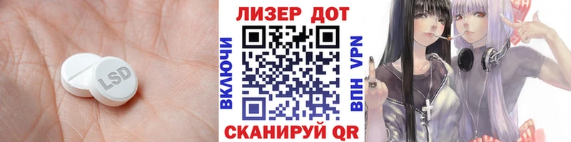 LSD-25 экстази кислота МЕГА онион Отрадный