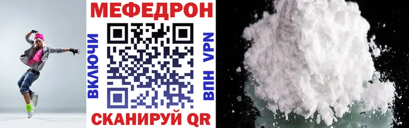 Меф mephedrone наркота Отрадный