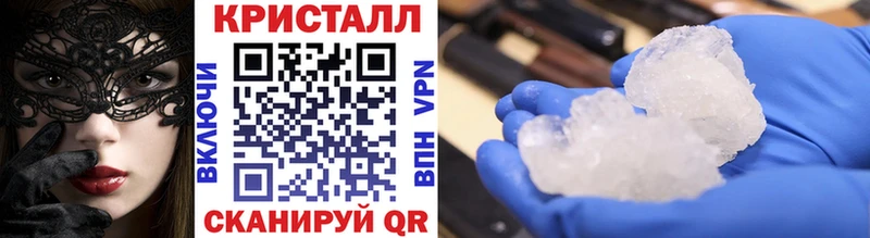 Метамфетамин Декстрометамфетамин 99.9%  Отрадный 